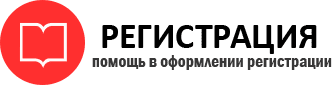 прописка в Когалыме id430086